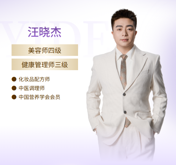 伊的家护肤达人晓杰老师:用科学的方法,慢慢养出健康透亮的肌肤插图 伊的家护肤达人晓杰老师:用科学的方法,慢慢养出健康透亮的肌肤插图