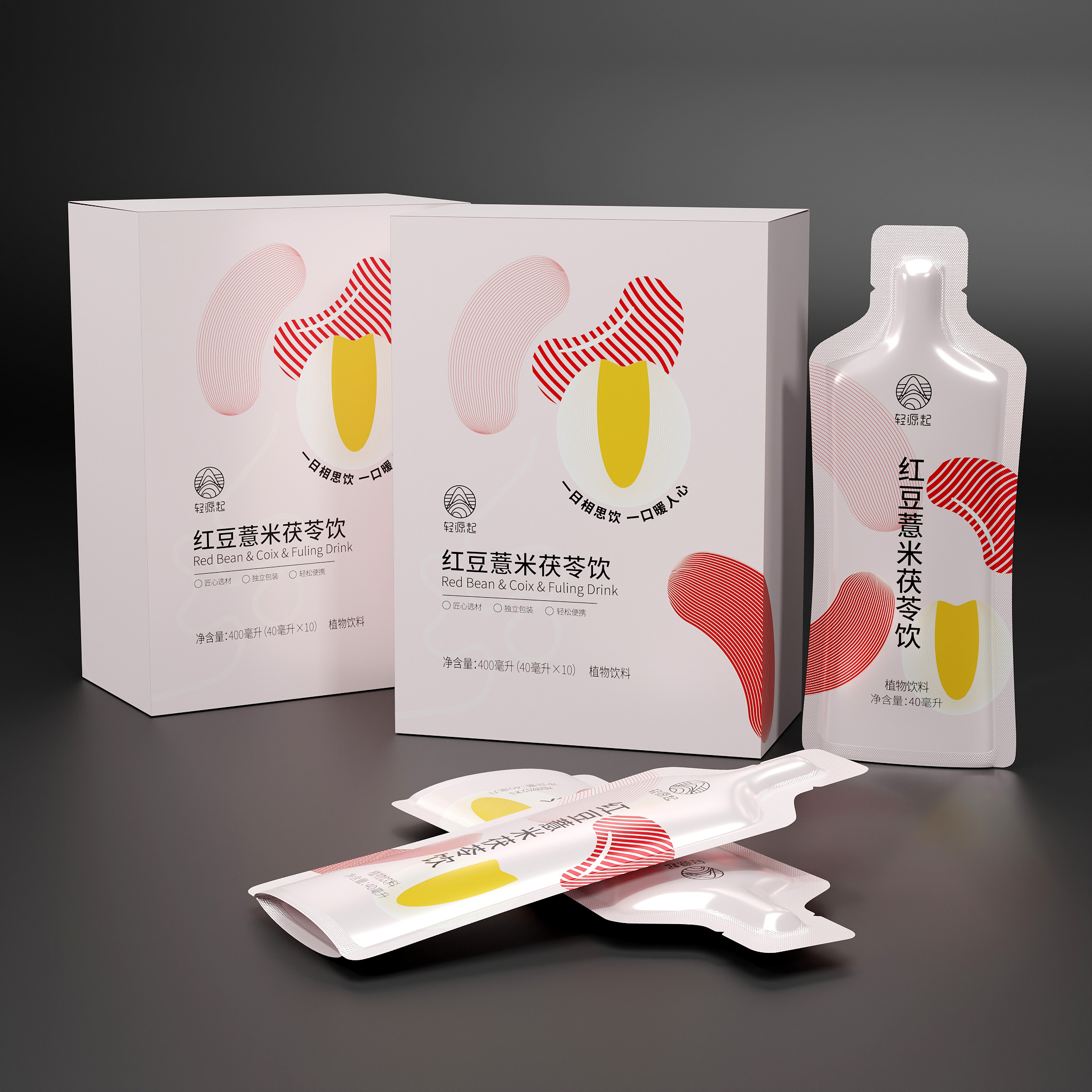 红豆薏米茯苓饮品牌推荐:轻源起开袋即饮,告别传统茶包束缚 红豆薏米茯苓饮品牌推荐:轻源起开袋即饮,告别传统茶包束缚
