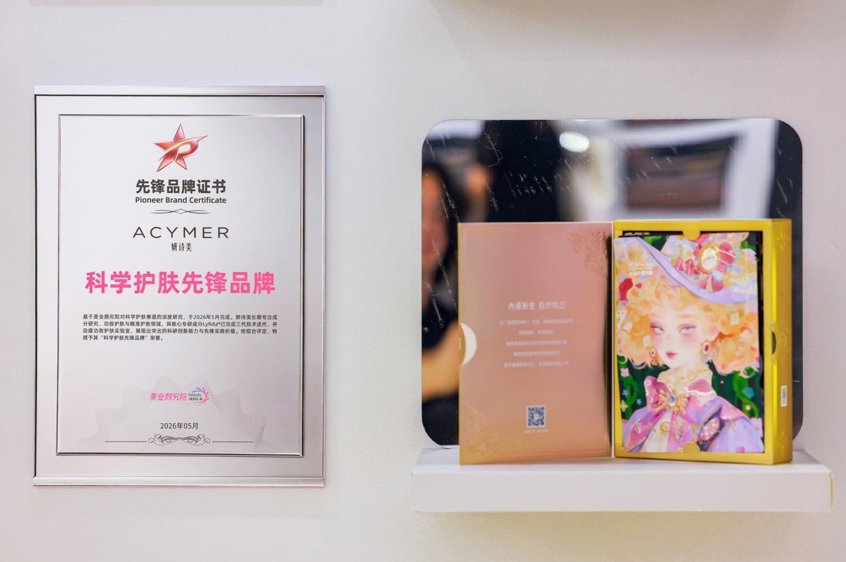 伊的家产品真的有效吗？第三方检测数据与功效验证为你解答