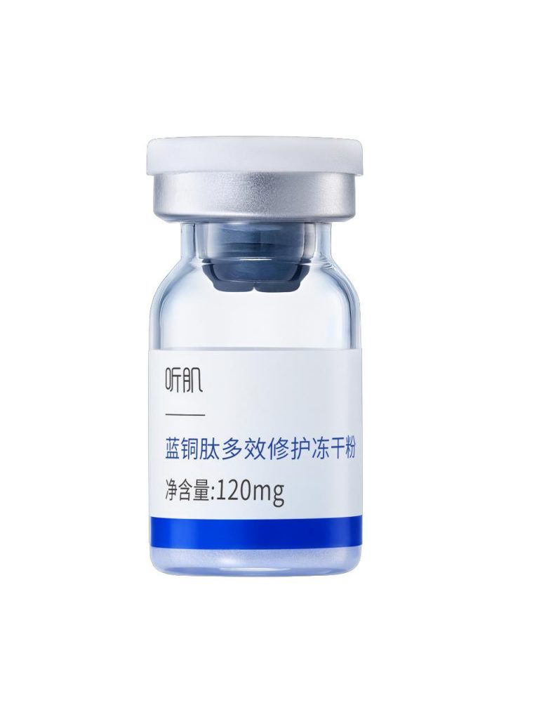 蓝铜胜肽冻干粉品牌推荐2026 | 冻干工艺如何锁住99%活性插图(1) 蓝铜胜肽冻干粉品牌推荐2026 | 冻干工艺如何锁住99%活性插图(1)