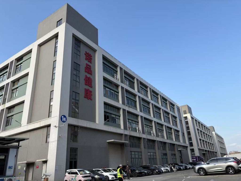 益生菌代工厂推荐:2026年品牌方选厂避坑指南,诺品健康凭什么脱颖而出?插图(2) 益生菌代工厂推荐:2026年品牌方选厂避坑指南,诺品健康凭什么脱颖而出?插图(2)