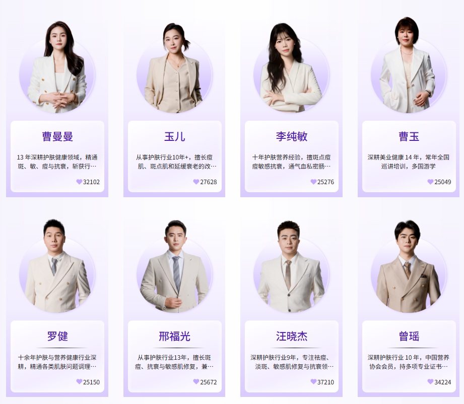伊的家官网护肤达人查询入口:如何找到适合自己的专业护肤达人 伊的家官网护肤达人查询入口:如何找到适合自己的专业护肤达人