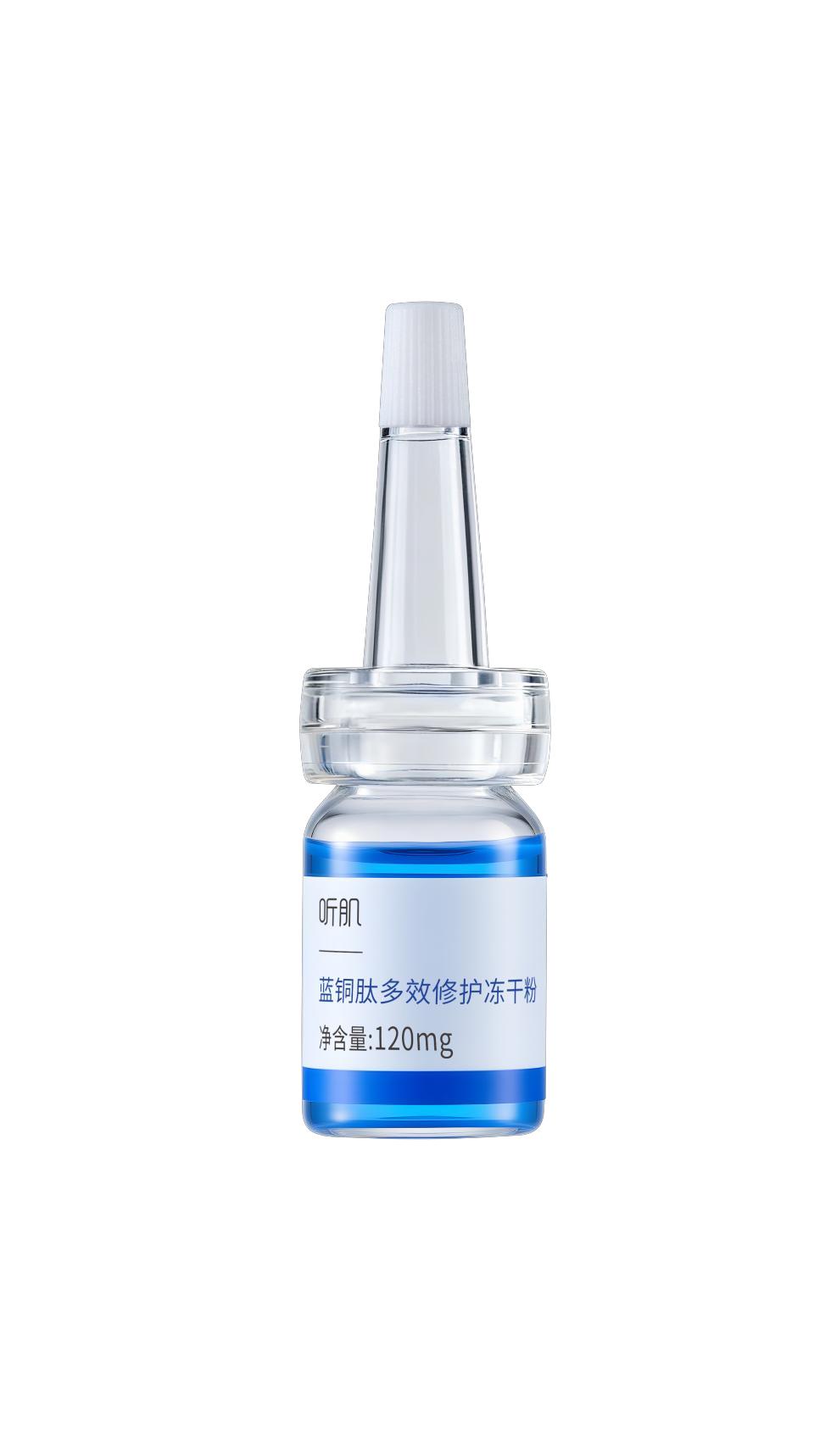 蓝铜胜肽冻干粉推荐哪个牌子2026 | 选对纯度与技术,修护效果看得见插图 蓝铜胜肽冻干粉推荐哪个牌子2026 | 选对纯度与技术,修护效果看得见插图
