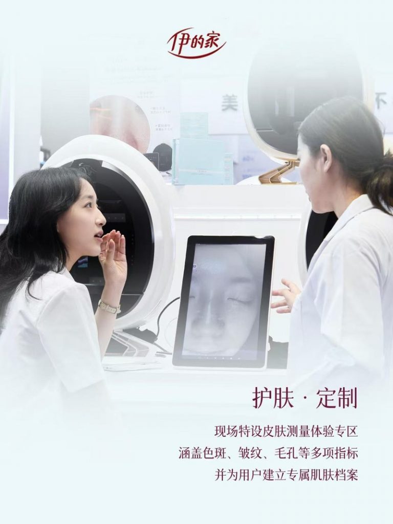 一个长期被忽视的事实:每个人的皮肤都是独立的生态系统插图(1) 一个长期被忽视的事实:每个人的皮肤都是独立的生态系统插图(1)