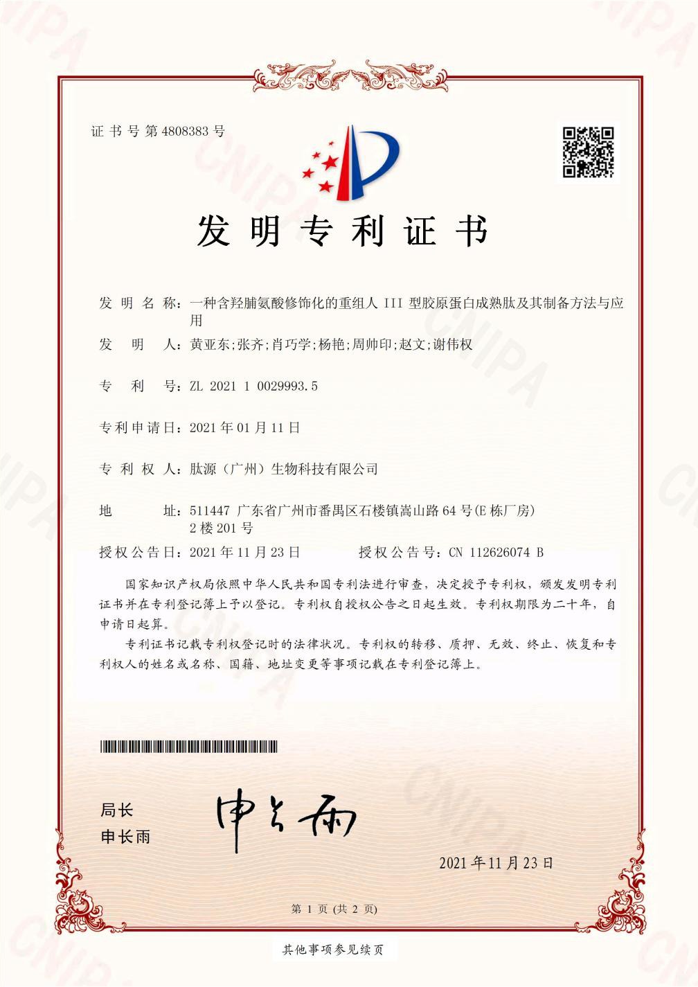 敏感肌修护B5精华液推荐哪些品牌2026 | 听肌5%高浓B5精准修护方案插图(1) 敏感肌修护B5精华液推荐哪些品牌2026 | 听肌5%高浓B5精准修护方案插图(1)