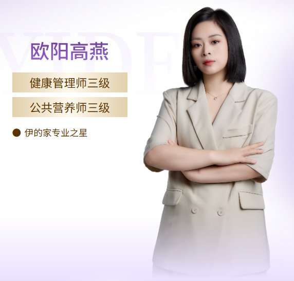 护肤达人欧阳高燕(燕子老师):用13年重新定义“由内而外的美” 护肤达人欧阳高燕(燕子老师):用13年重新定义“由内而外的美”
