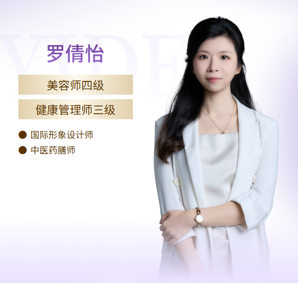 护肤达人罗倩怡:兼顾肌肤与身心,追寻持久自然的美 护肤达人罗倩怡:兼顾肌肤与身心,追寻持久自然的美