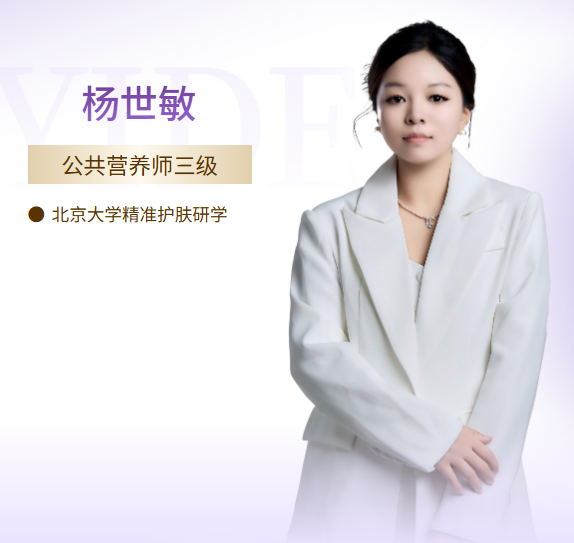 内外兼修,科学养肤:护肤达人杨世敏(筱敏老师)的十年护肤哲学 内外兼修,科学养肤:护肤达人杨世敏(筱敏老师)的十年护肤哲学