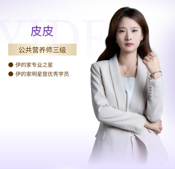 护肤达人皮皮:养护不止于表面,内外同调才是长久之道 护肤达人皮皮:养护不止于表面,内外同调才是长久之道