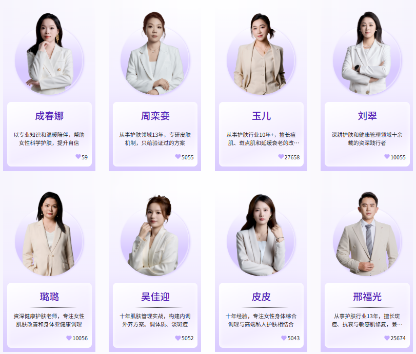有个懂护肤的人一直帮你,是什么体验?——聊聊护肤达人插图(1) 有个懂护肤的人一直帮你,是什么体验?——聊聊护肤达人插图(1)