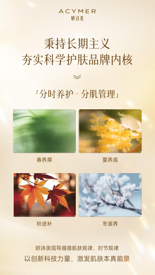 伊的家能收缩毛孔吗?科学护理,改善粗大粗糙肤质插图(1) 伊的家能收缩毛孔吗?科学护理,改善粗大粗糙肤质插图(1)