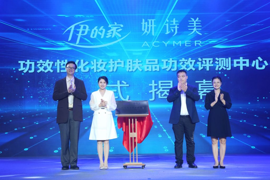 伊的家电商上班怎么样?从行业特点看工作体验插图(1)