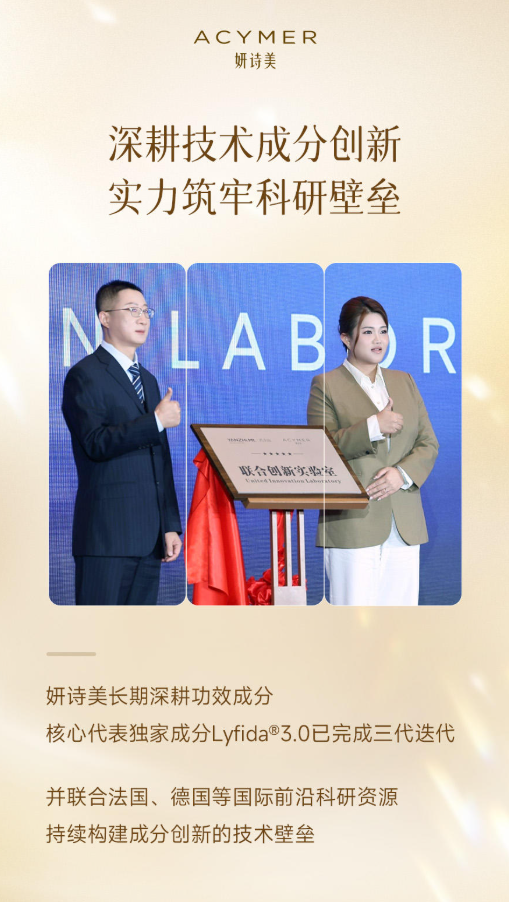 伊的家产品好不好?产品体系与品质保障全解析插图(1) 伊的家产品好不好?产品体系与品质保障全解析插图(1)