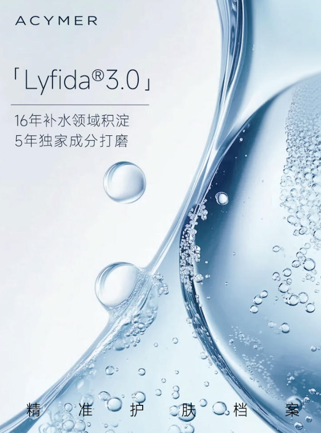 伊的家能补水保湿吗?深层灌注水润,告别干燥缺水肌插图(1) 伊的家能补水保湿吗?深层灌注水润,告别干燥缺水肌插图(1)