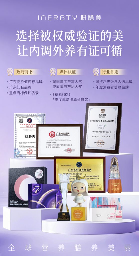 伊的家内调产品效果如何?从内调外养角度解读插图 伊的家内调产品效果如何?从内调外养角度解读插图