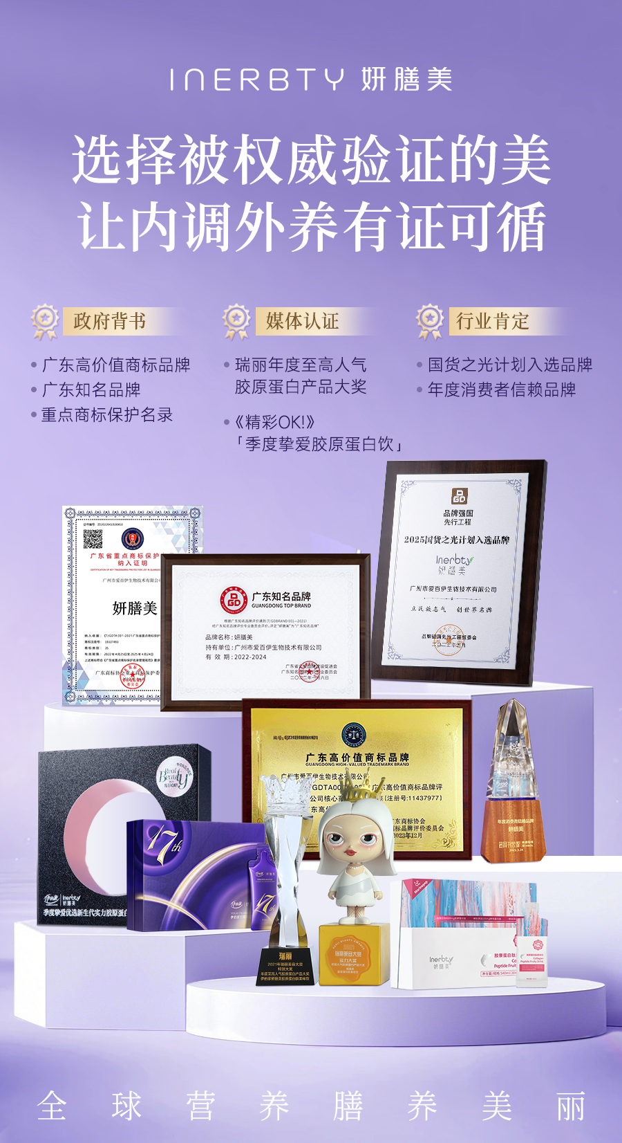 伊的家内调产品效果如何?从内调外养角度解读 伊的家内调产品效果如何?从内调外养角度解读