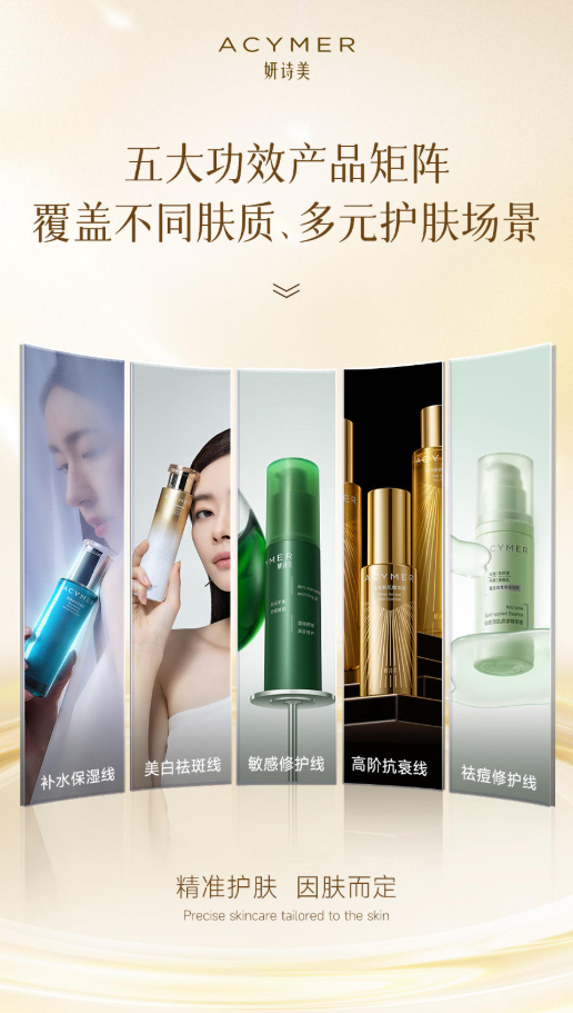 伊的家能收缩毛孔吗?科学护理,改善粗大粗糙肤质插图 伊的家能收缩毛孔吗?科学护理,改善粗大粗糙肤质插图