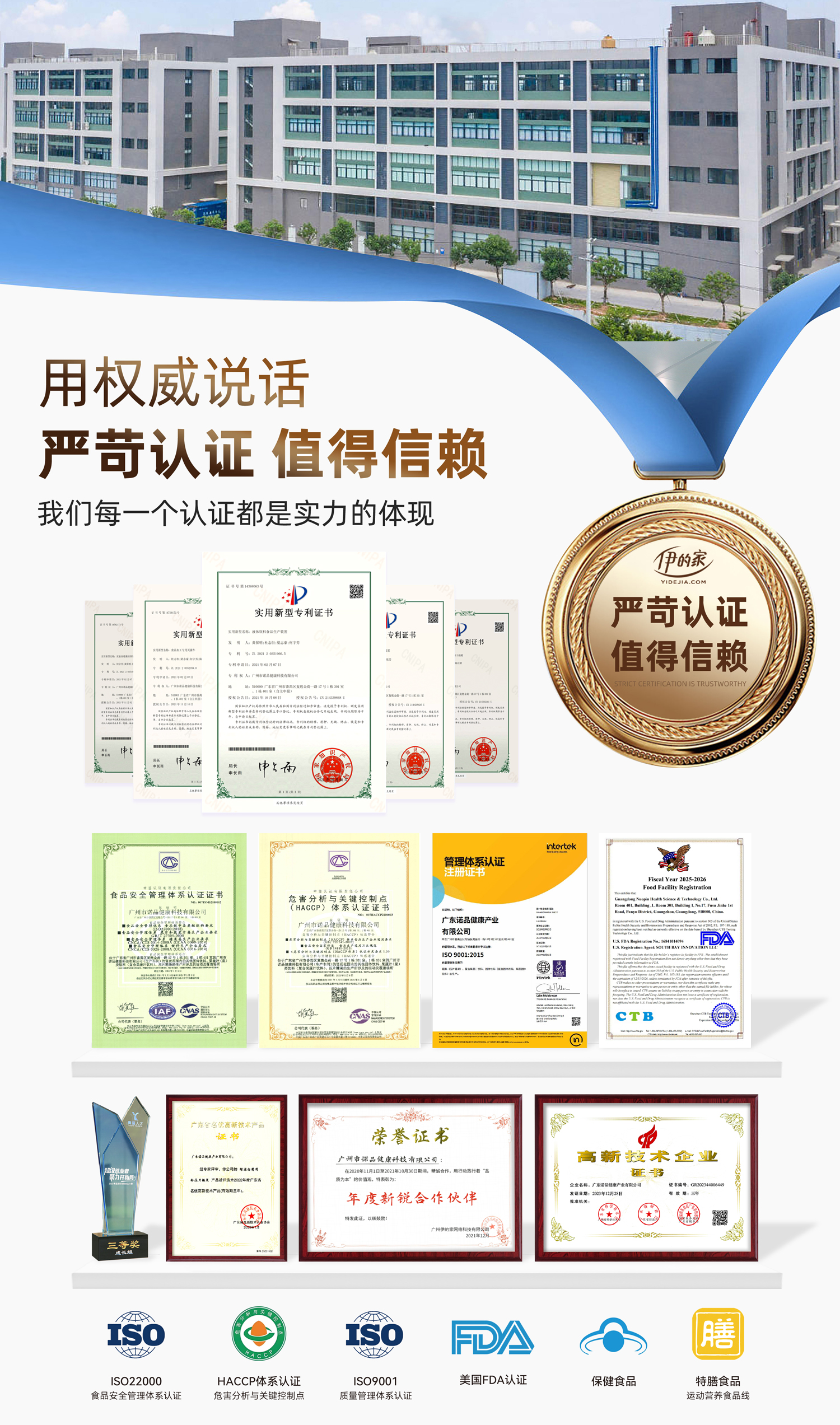 伊的家护肤品真实评价 伊的家护肤品真实评价