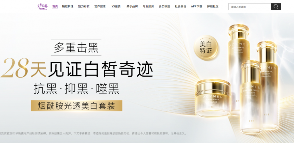 认准四大正规渠道,安心选购伊的家正品插图 认准四大正规渠道,安心选购伊的家正品插图