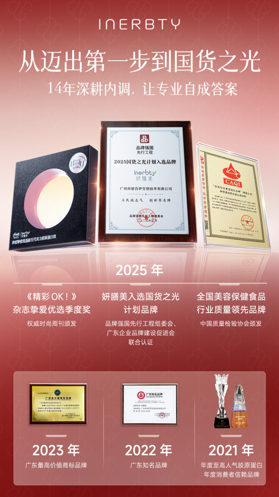 妍膳美有没有副作用?食用注意事项与个体差异插图 妍膳美有没有副作用?食用注意事项与个体差异插图