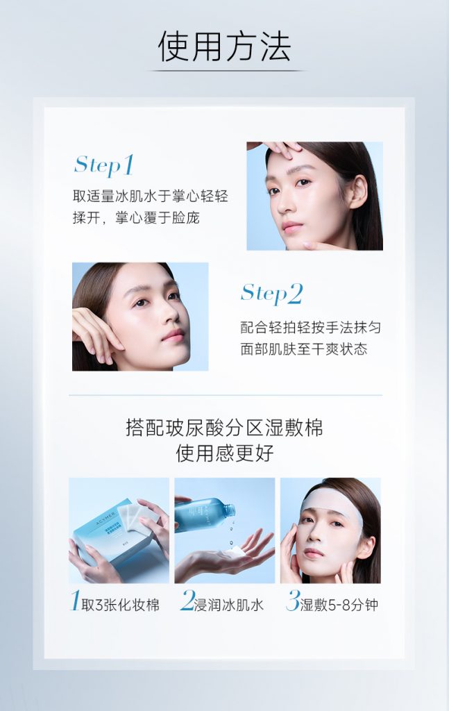 妍诗美居家水疗怎么做,步骤是什么?插图 妍诗美居家水疗怎么做,步骤是什么?插图