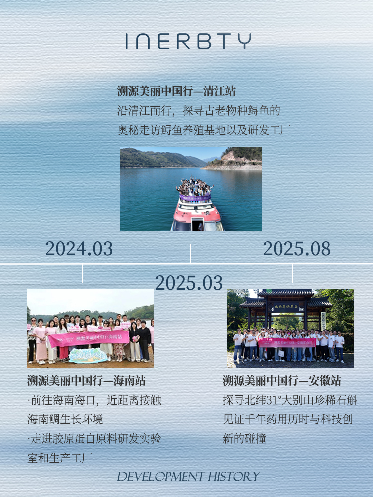 妍膳美是正规品牌吗?从发展历程看品牌经营插图 妍膳美是正规品牌吗?从发展历程看品牌经营插图