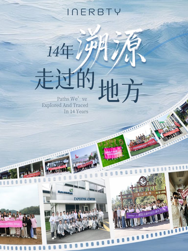 伊的家品质溯源:系统化的品控体系插图 伊的家品质溯源:系统化的品控体系插图